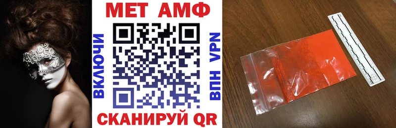 Амфетамин Розовый  цена наркотик  Алзамай 