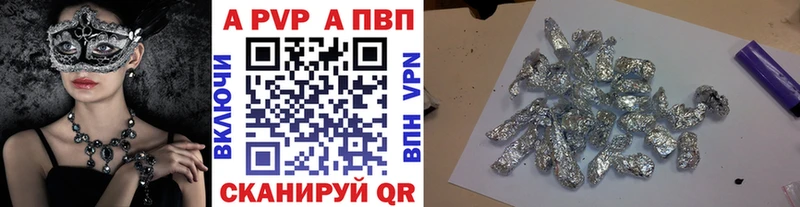 Alpha PVP мука Алзамай