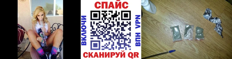 БУТИРАТ жидкий экстази Алзамай
