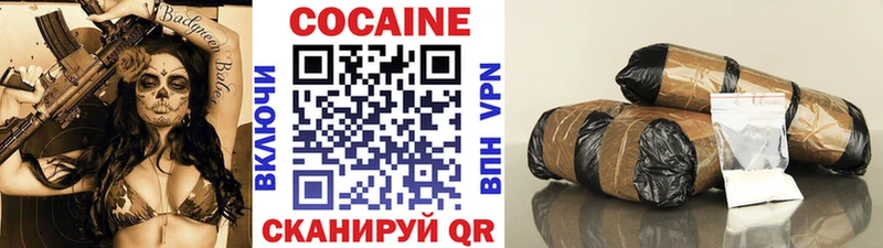 КОКАИН Эквадор  сайты даркнета какой сайт  Алзамай 