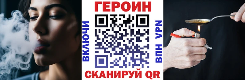 даркнет наркотические препараты  Алзамай  Героин белый  мега зеркало 