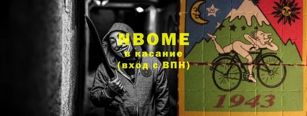 стафф Алексеевка