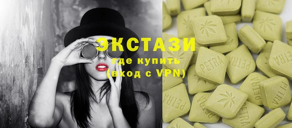 мефедрон Абинск
