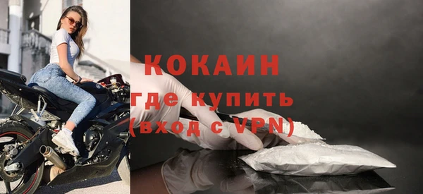 кокаин колумбия Алексин