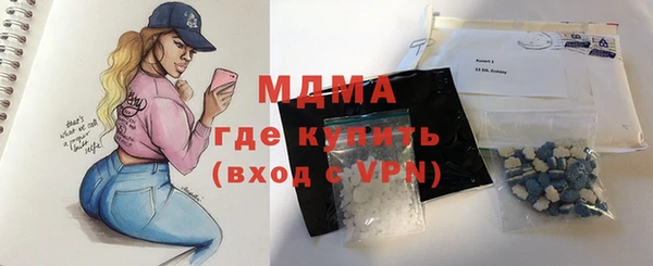 стафф Алексеевка