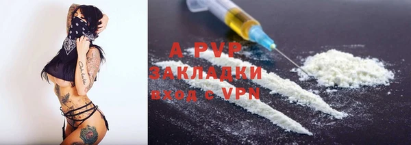 стафф Алексеевка