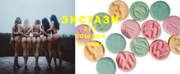 твердый Заволжье