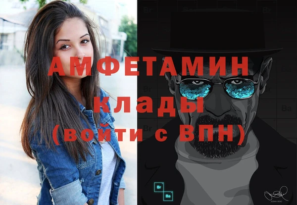 стафф Алексеевка