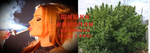 метамфетамин Заволжск