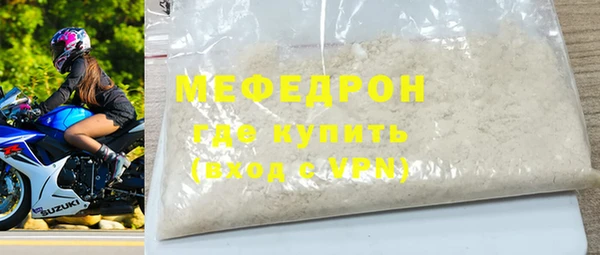 стаф Абдулино
