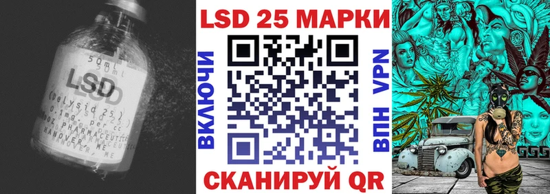 LSD-25 экстази ecstasy  цена   Алзамай 