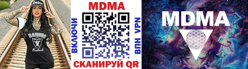 МДМА молли Алзамай