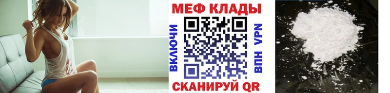 Меф мука  Алзамай 