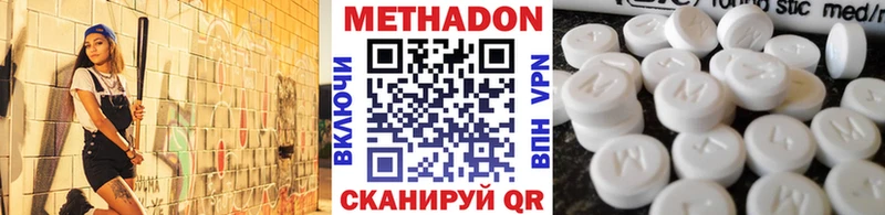 МЕТАДОН VHQ  KRAKEN как войти  Алзамай  купить наркоту 