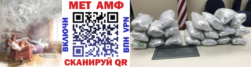 Метамфетамин пудра  Алзамай 