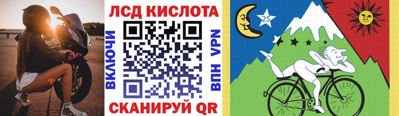 сколько стоит  Алзамай  Марки 25I-NBOMe 1,8мг 